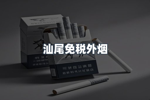 越南香烟系列